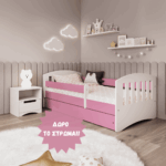 Classic - Baby Pink Παιδικό κρεβάτι (Με συρτάρι)